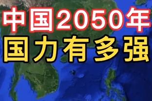 一场伤两人？卢克-肖半场伤退，万-比萨卡登场